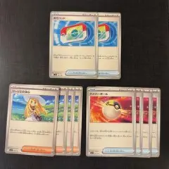 リーリエの決心 ハイパーボール 8枚セット - メルカリ