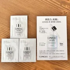 クリニーク　イーブンベターアクティブブースターセラム　導入美容液　3包