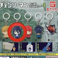 チェンソーマン めじるしアクセサリー レゼ