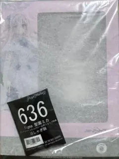 新品・未開封】 figma 636 聖園ミカ フィギュア 特典はしゃぎ顔付き