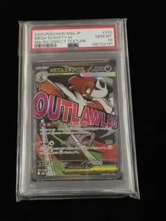 2026年最新】中国語エラーの人気アイテム - メルカリ