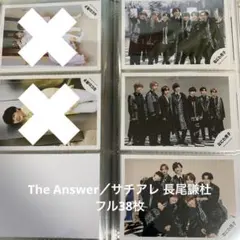 なにわ男子 長尾謙杜 公式写真 The Answer／サチアレ