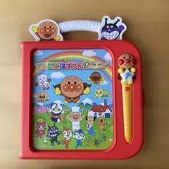 アンパンマン ことばずかん Premium 赤