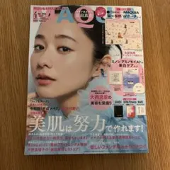 MAQUIA 2026年4月号(特別付録なし)
