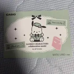サンリオフェス2026 来場者特典 ポストカードのサムネイル