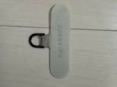 Item thumbnail for item 3430ea8c-4557-451c-9057-f4a1f35ceeb4