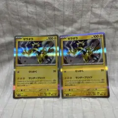2025年最新】ポケモンカード プレイマット ゼラオラの人気