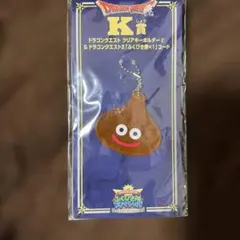 一番くじ　ドラゴンクエスト 　K賞　スライム アクリルキーホルダー