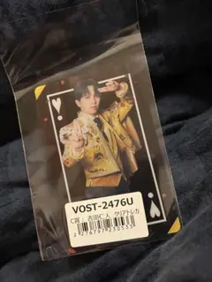 M!LK 吉田仁人 爆裂愛してる 好きすぎて滅 クリアトレカ