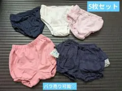 【本日のみ値下げ依頼対応中】ベビー ブルマ　かぼちゃパンツ　短パン　夏