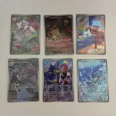ポケモンカード AR　CHR 24枚セット イッカネズミ　ロケット団のニャース