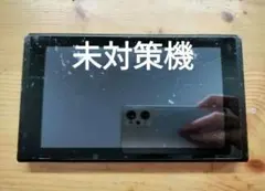 Nintendo switch ジャンク品 未対策機