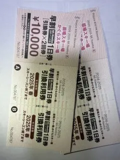 Item thumbnail for item 43875a4f-9048-430f-b04b-f61baa4ad9c1