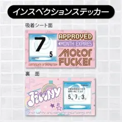 Natsumi♡様 リクエスト 2点 まとめ商品