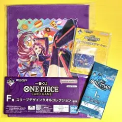 一番くじ ワンピース アクリルキーホルダー　ルフィ　タオル　ステッカー　未開封