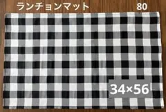 るる様 リクエスト 3点 まとめ商品