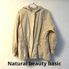 2wayマウンテンパーカー ナチュラルビューティーベーシック