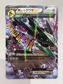 Item thumbnail for item f690ddf1-d822-467d-a11a-824af5e2ac30