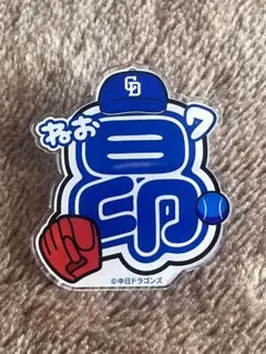 Item thumbnail for item 68a2796b-4d8d-4a4f-bc67-84f37086cca2