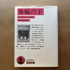 Item thumbnail for item a1508de0-a9e5-46fe-a40a-cf824d0fd8e9