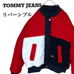 TOMMY JEANS リバーシブル フライトジャケット フリース