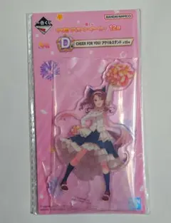 ウマ娘 一番くじ アクリルスタンド キングヘイロー