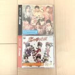 恋の中央線 CDセット