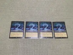 2025年最新】ロルカナ 未開封の人気アイテム - メルカリ