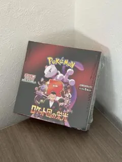 【新品未開封】シュリンク付きBOXポケモンカードゲーム ロケット団の栄光