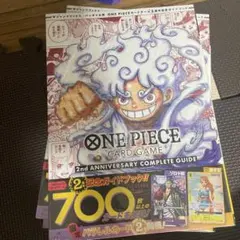 ONE PIECE CARD GAME 10セット