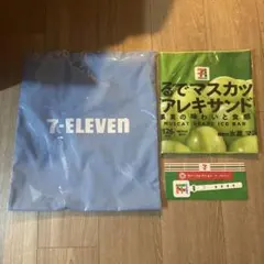 セブンイレブンhappyくじ E賞　F賞　H賞　3点セット