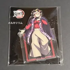 r*.様 鬼滅の刃　劇場版　無限城編 第一章 猗窩座再来　アクリルスタンド　童磨