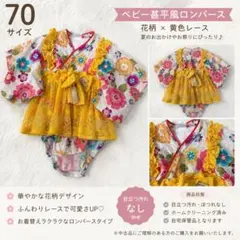2026年最新】コトリ袴の人気アイテム - メルカリ