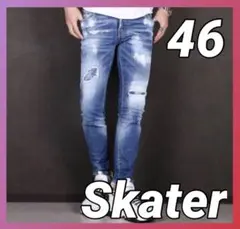 美品 希少】DSQUARED2 SKATER スケーター 46 ライトブルー - メルカリ
