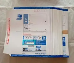 2026年最新】レターパックライトの人気アイテム - メルカリ