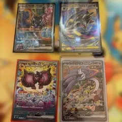h*a様 【オークション　即日発送】ポケモンカードSAR 4枚セット