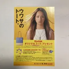 【レア品】コダック　COLOR FILM TV COMPUTER GAMES レア品】コダック COLOR FILM TV COMPUTER GAMES Kodak COLOR FILM TV