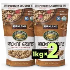 特価✨コストコ グラノーラ 1kg×2袋 カークランド オーガニック 期限間近のサムネイル