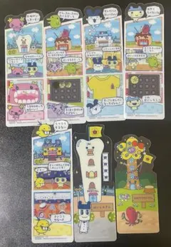 たまごっち　ブックマークコレクション