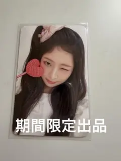 IVE ive シーグリ　2026 withmuu 流通特典　トレカ　レイ