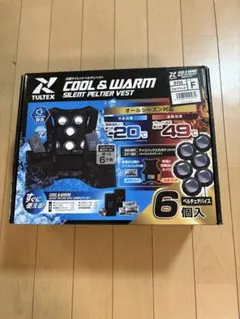 2026年最新】TULTEX クールベスト・ペルチェベストの人気アイテム