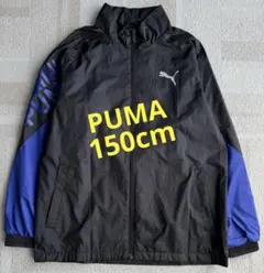 PUMA ジップアップジャケット 150