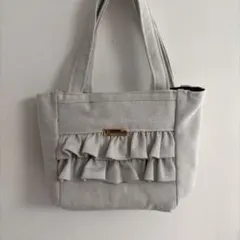 ハンドメイド トートバッグ フリル グレー　デニム　リメイク