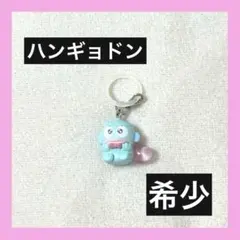 【ガチャ終了】サンリオ めじるしアクセサリー エモきゅん ハンギョドン