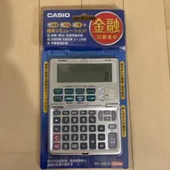 CASIO AZ-26S 電卓 伝票ホルダー セット - メルカリ
