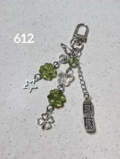 ビーズキーホルダー 緑 グリーン クローバー 星 ガラケー 韓国 平成 y2k