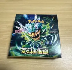 ポケモンカードゲーム 変幻の仮面 1ボックス　シュリンクなし・ペリペリあり