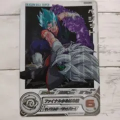 スーパードラゴンボールヒーローズ UGM4-SECDA ベジット