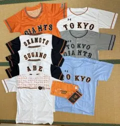 読売ジャイアンツ ユニフォームセット