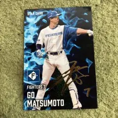 2026年最新】松本剛 カードの人気アイテム - メルカリ